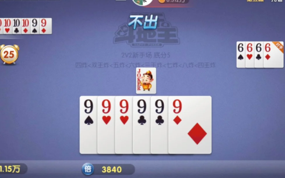 pg试玩APP快速登录功能，一键进入游戏