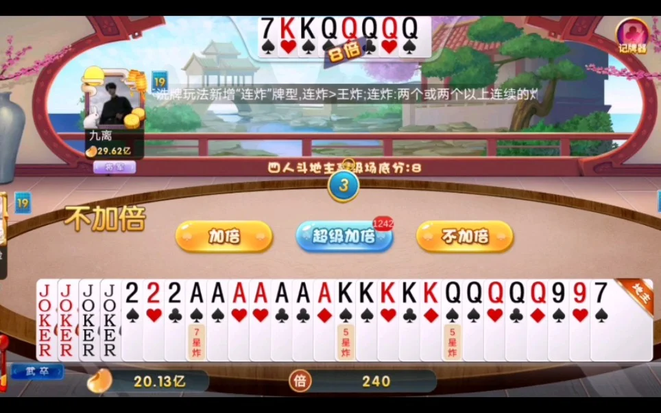 pg试玩APP多语言支持，全球玩家畅玩
