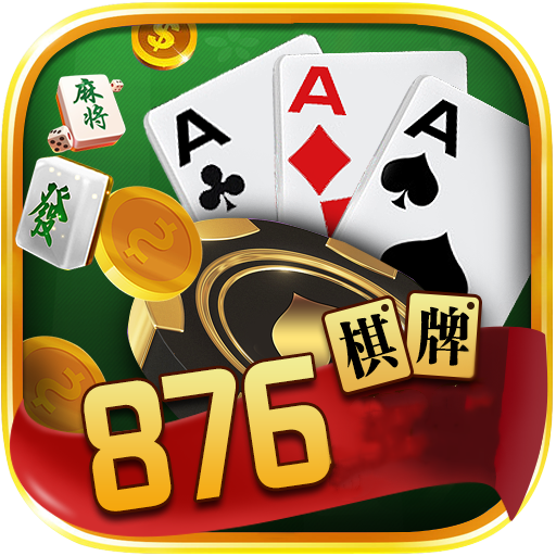 pg试玩棋牌游戏