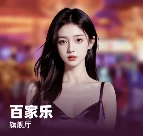 pg试玩科幻主题电子游戏