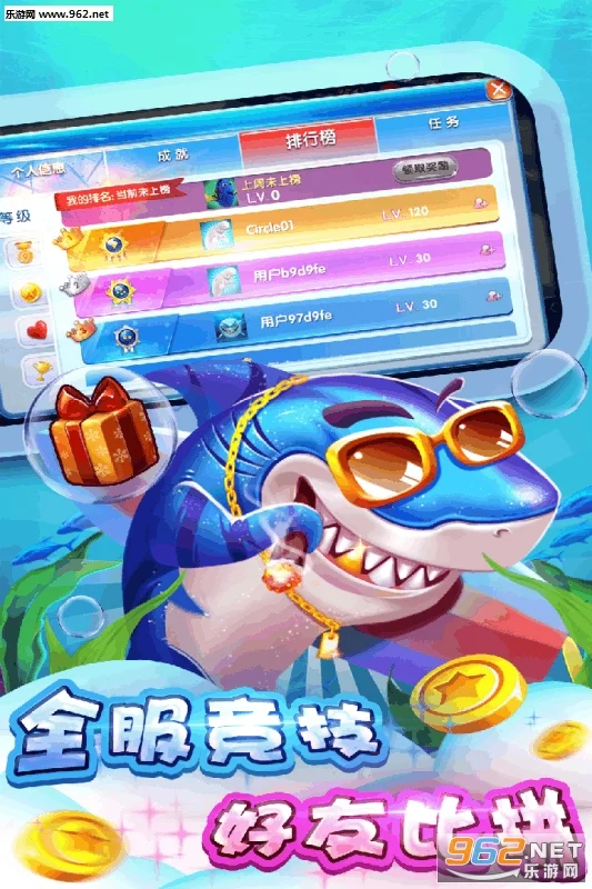 pg试玩3D捕鱼游戏立体深海场景